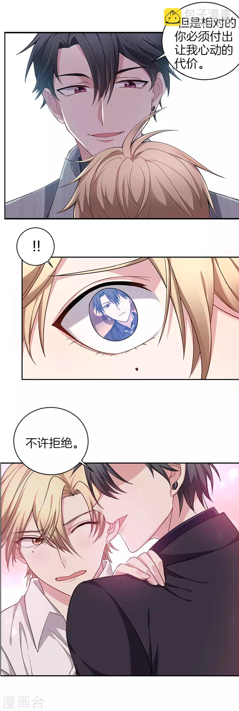 预告-第1话