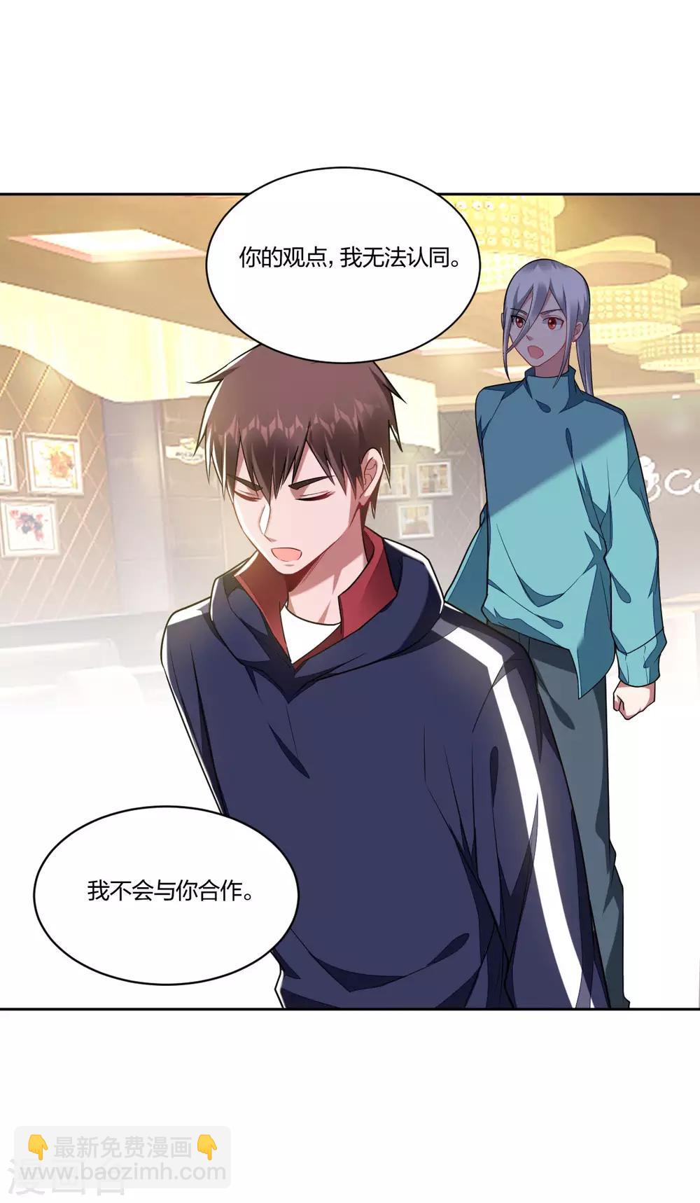 第105话 我信你-第107话