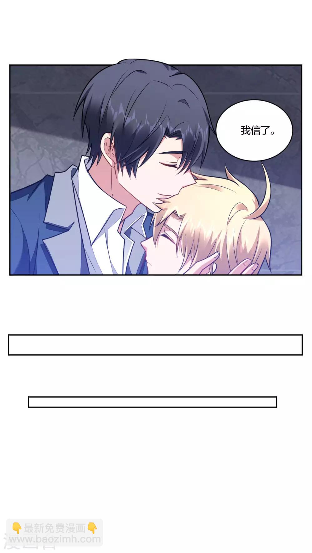 第105话 我信你-第107话