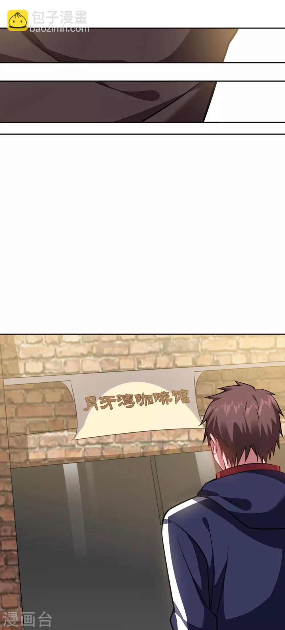 第105话 我信你-第107话