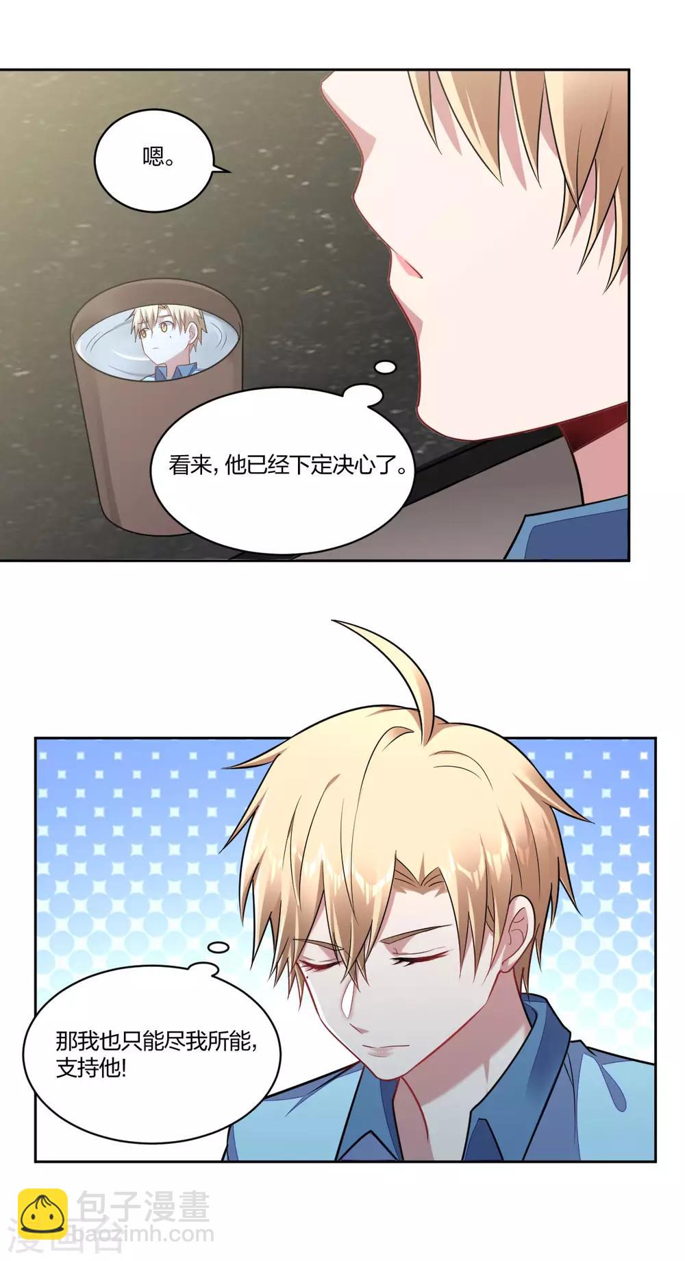 第107话 好消息-第109话