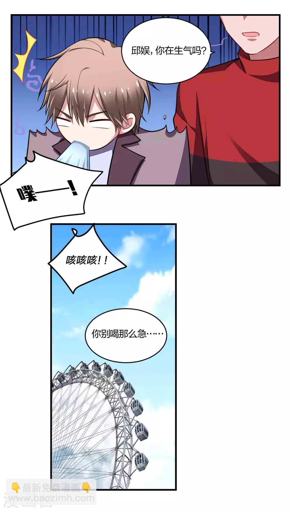 第117话 甜蜜惩罚-第119话