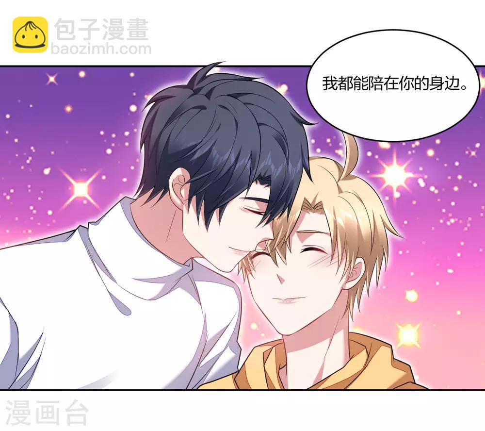 第125话 新年快乐-第127话