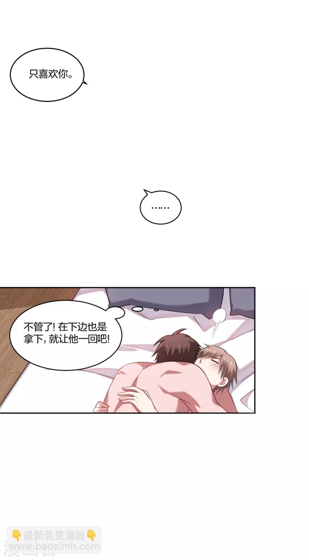 第125话 新年快乐-第127话