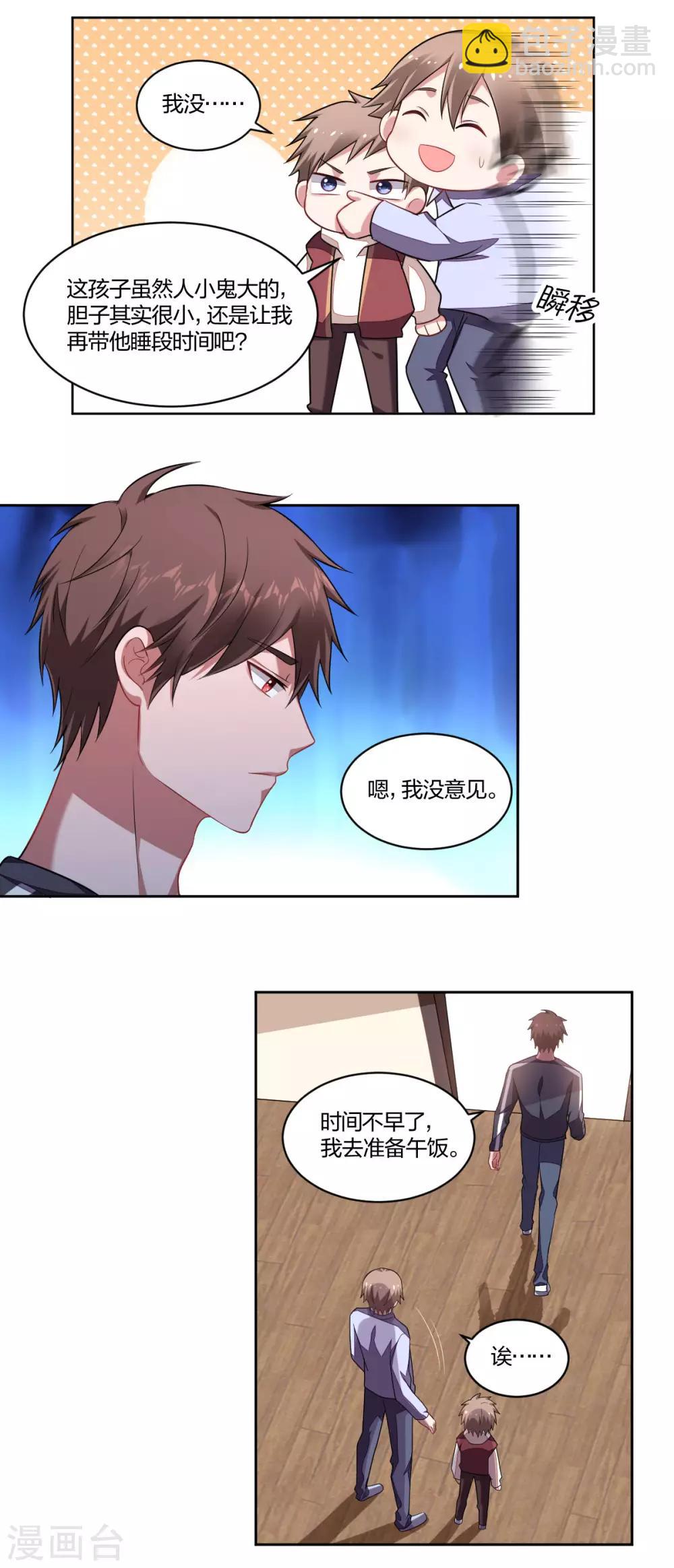 第127话 求助-第129话