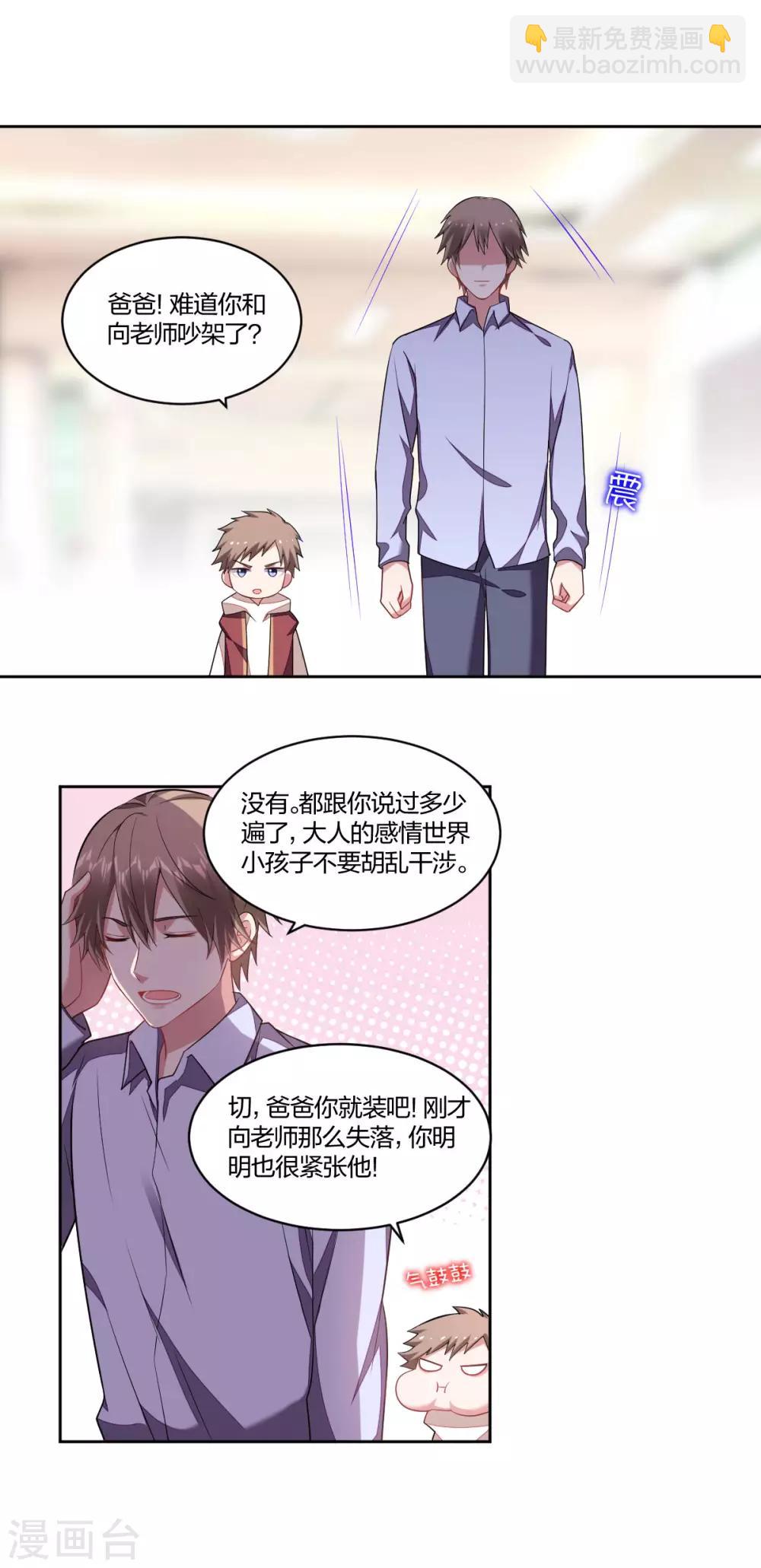 第127话 求助-第129话
