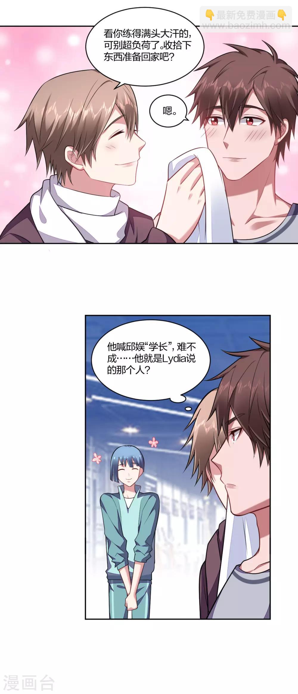 第129话 口蜜腹剑-第131话