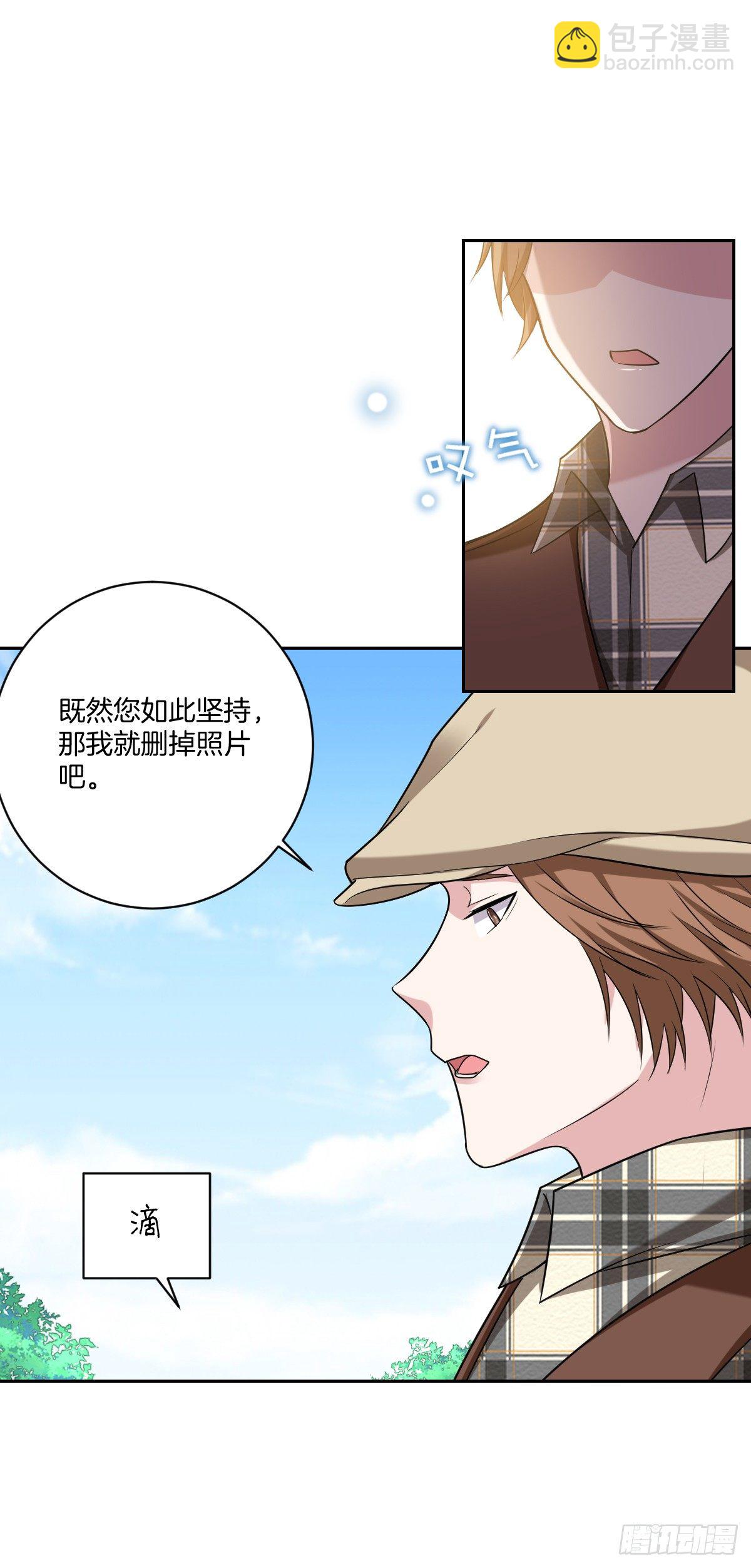 13-觊觎-第15话