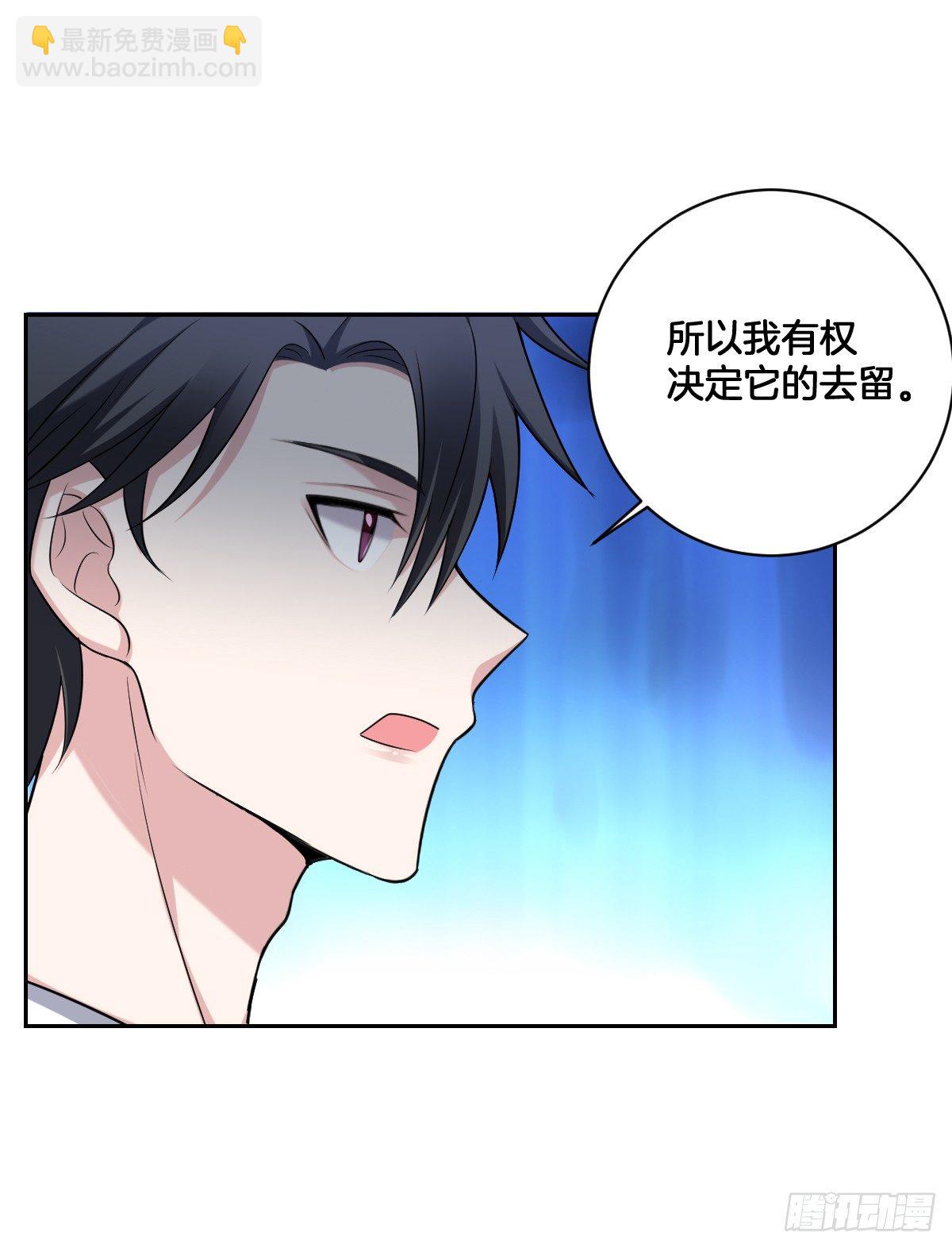 13-觊觎-第15话