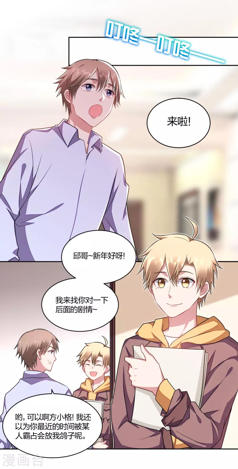 第131话 忽远忽近-第133话
