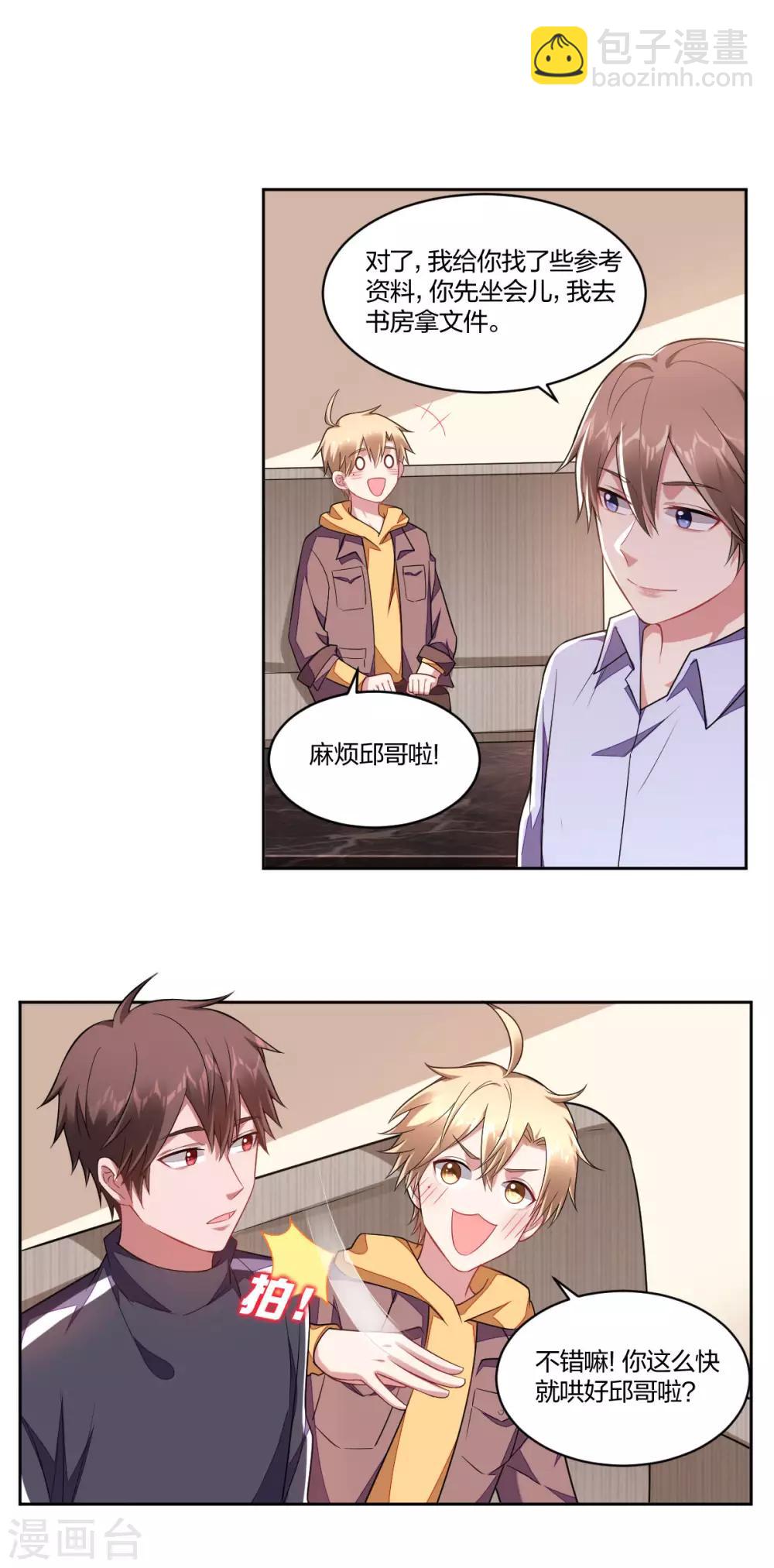 第131话 忽远忽近-第133话