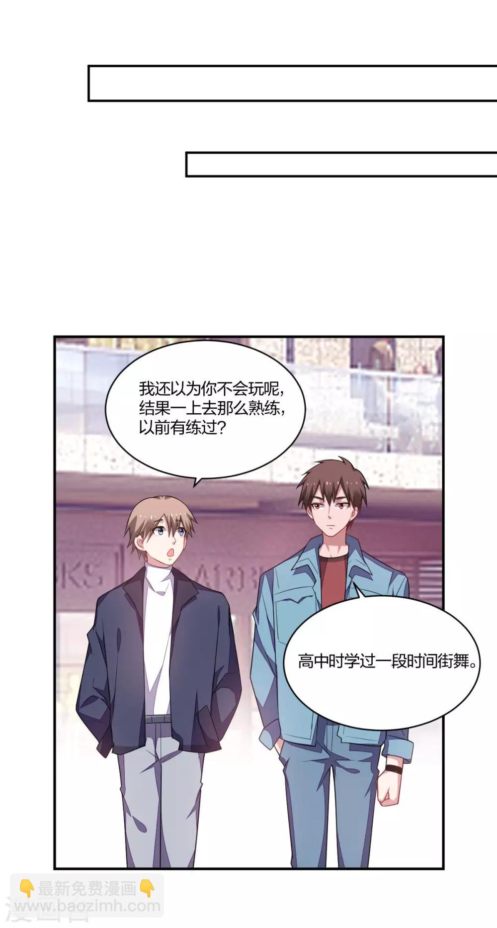 第133话 惹火上身-第135话