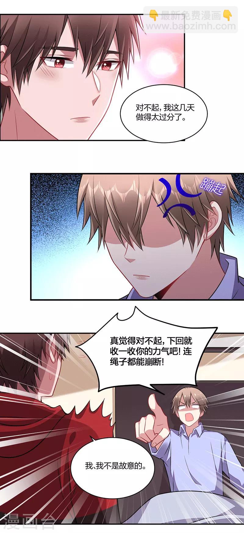 第141话 约定-第143话