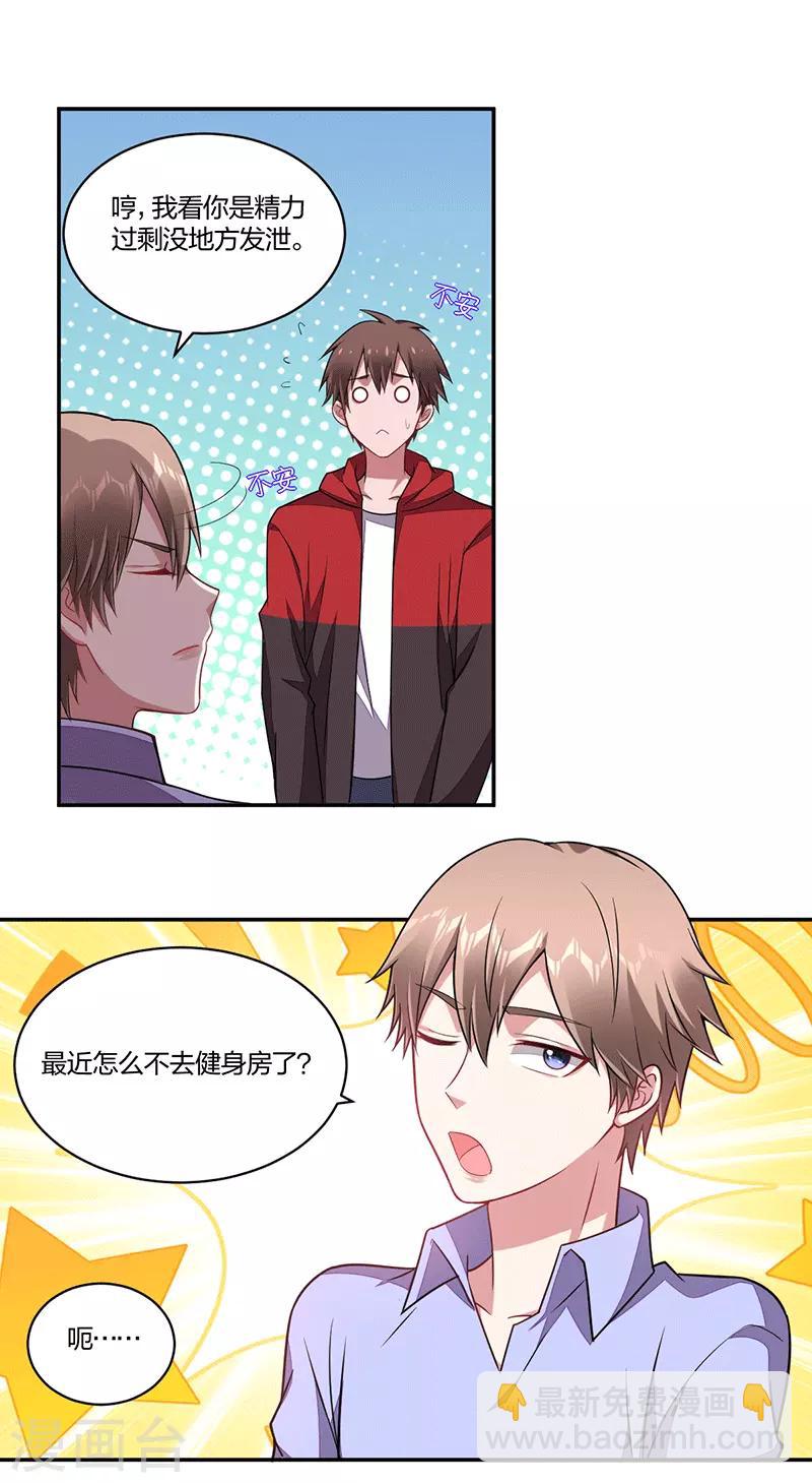 第141话 约定-第143话