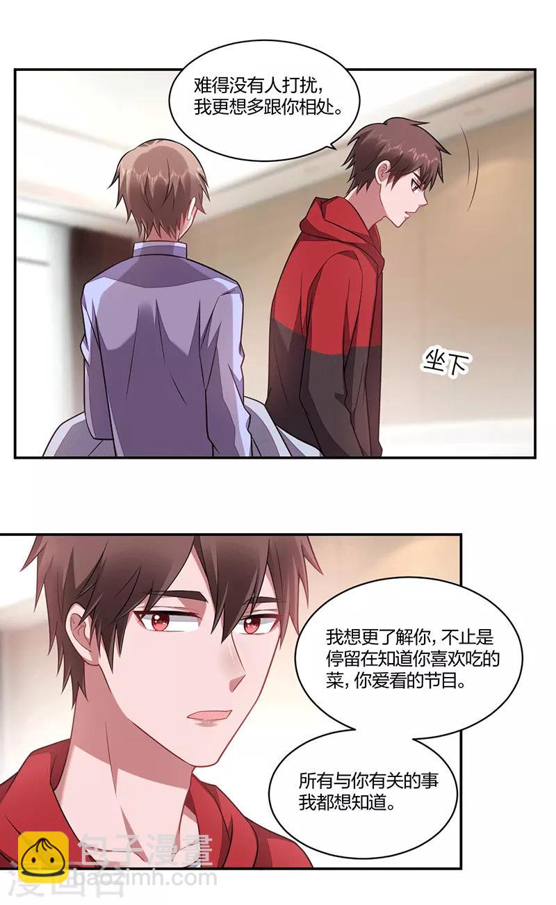 第141话 约定-第143话