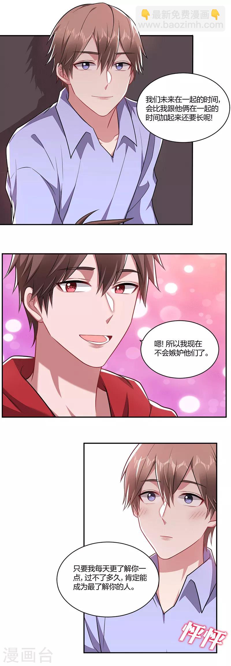 第141话 约定-第143话
