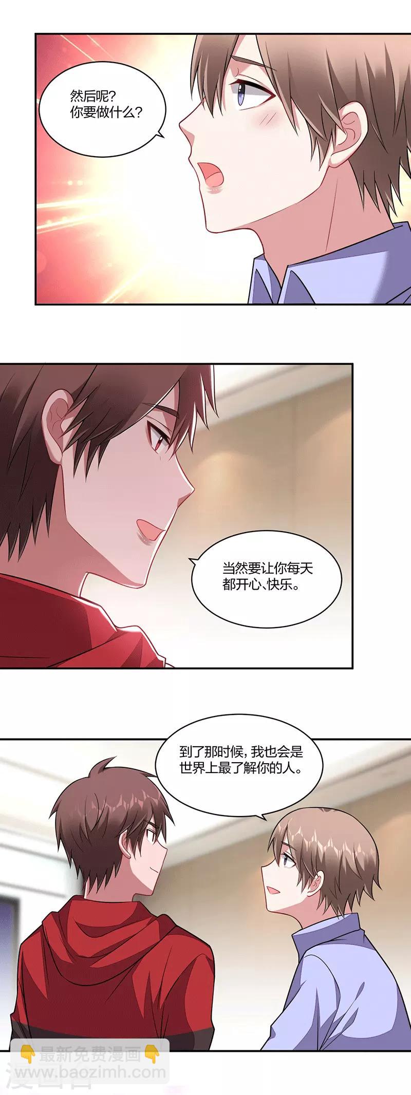 第141话 约定-第143话