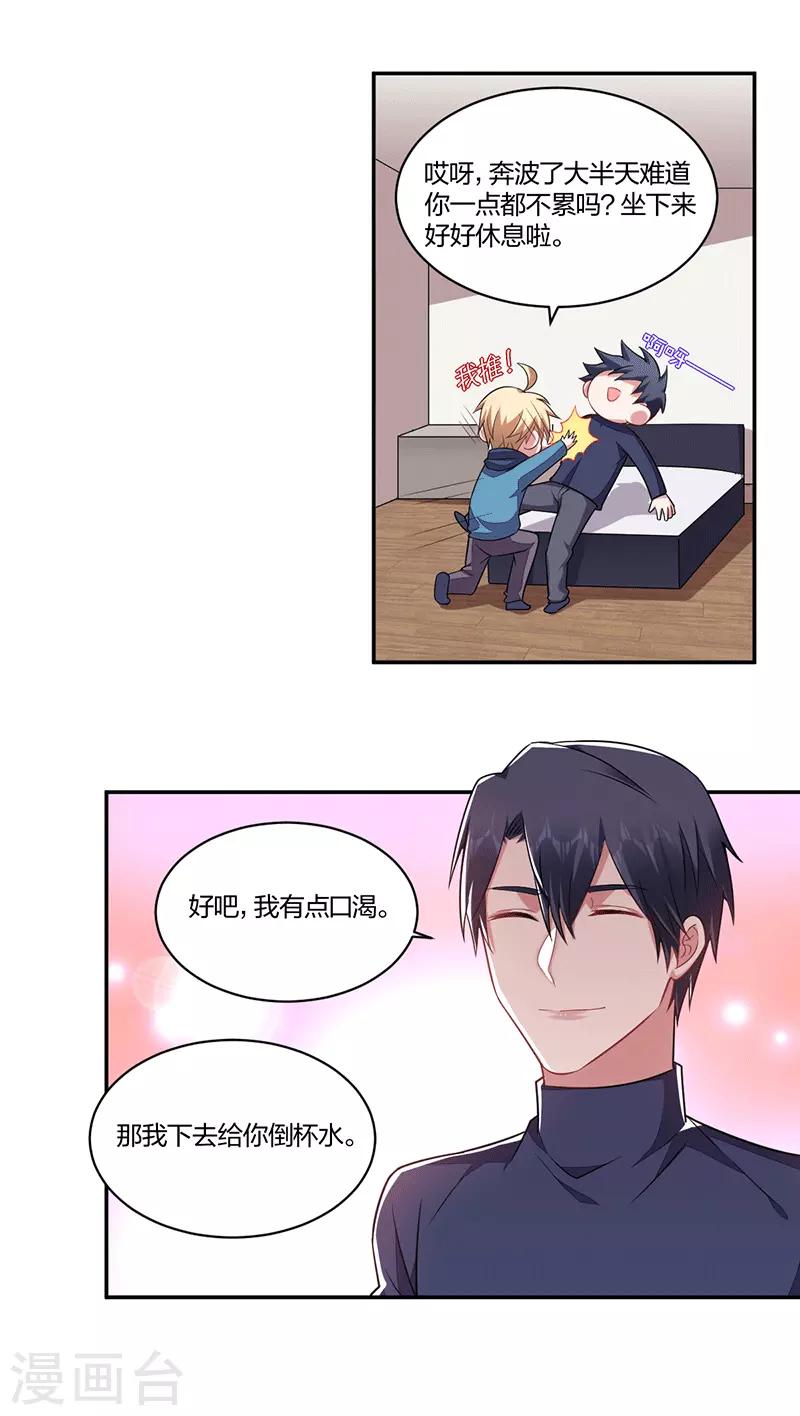 第143话 父与子-第145话