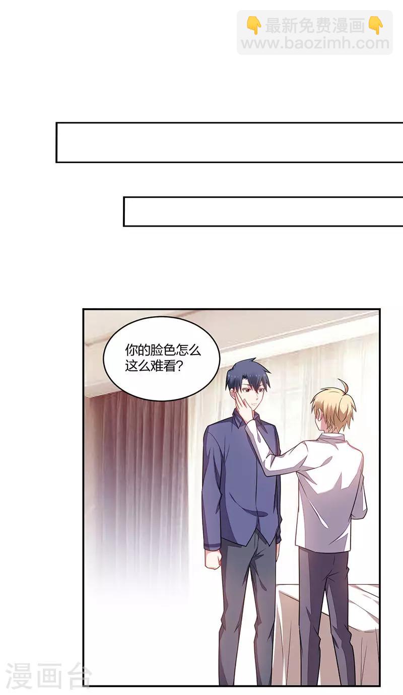 第145话 猛男撒娇-第147话