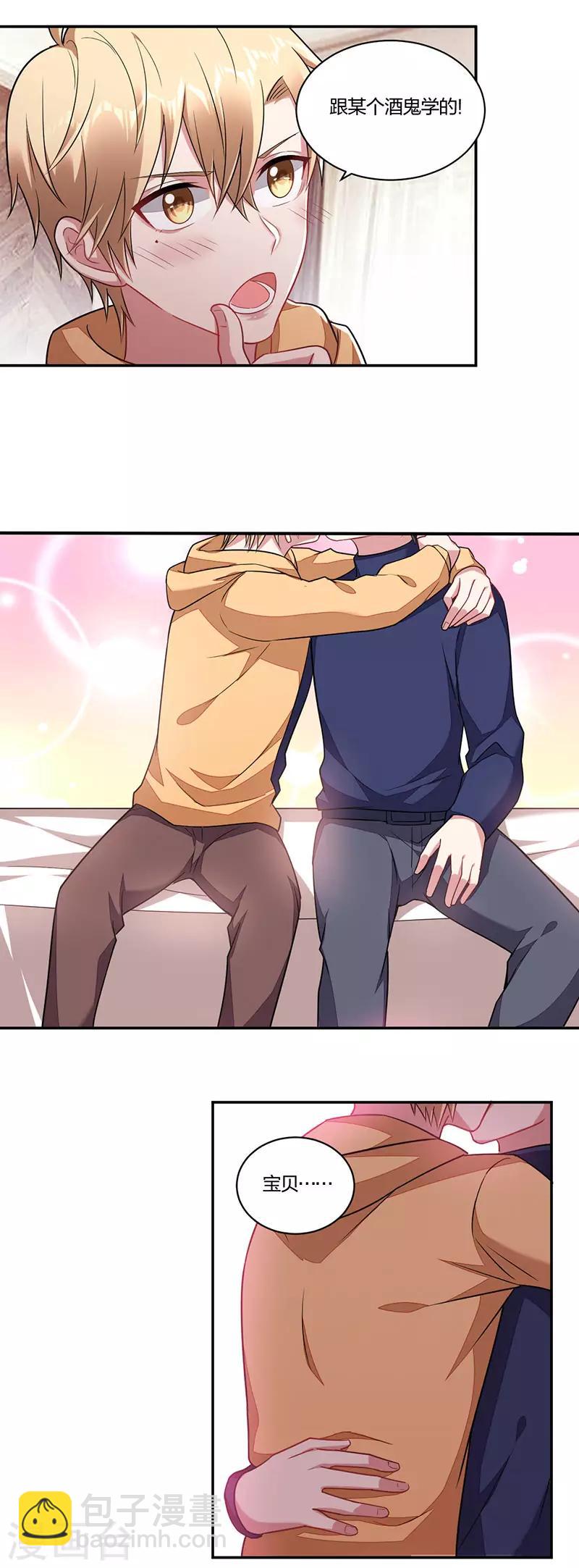 第149话 等你-第151话
