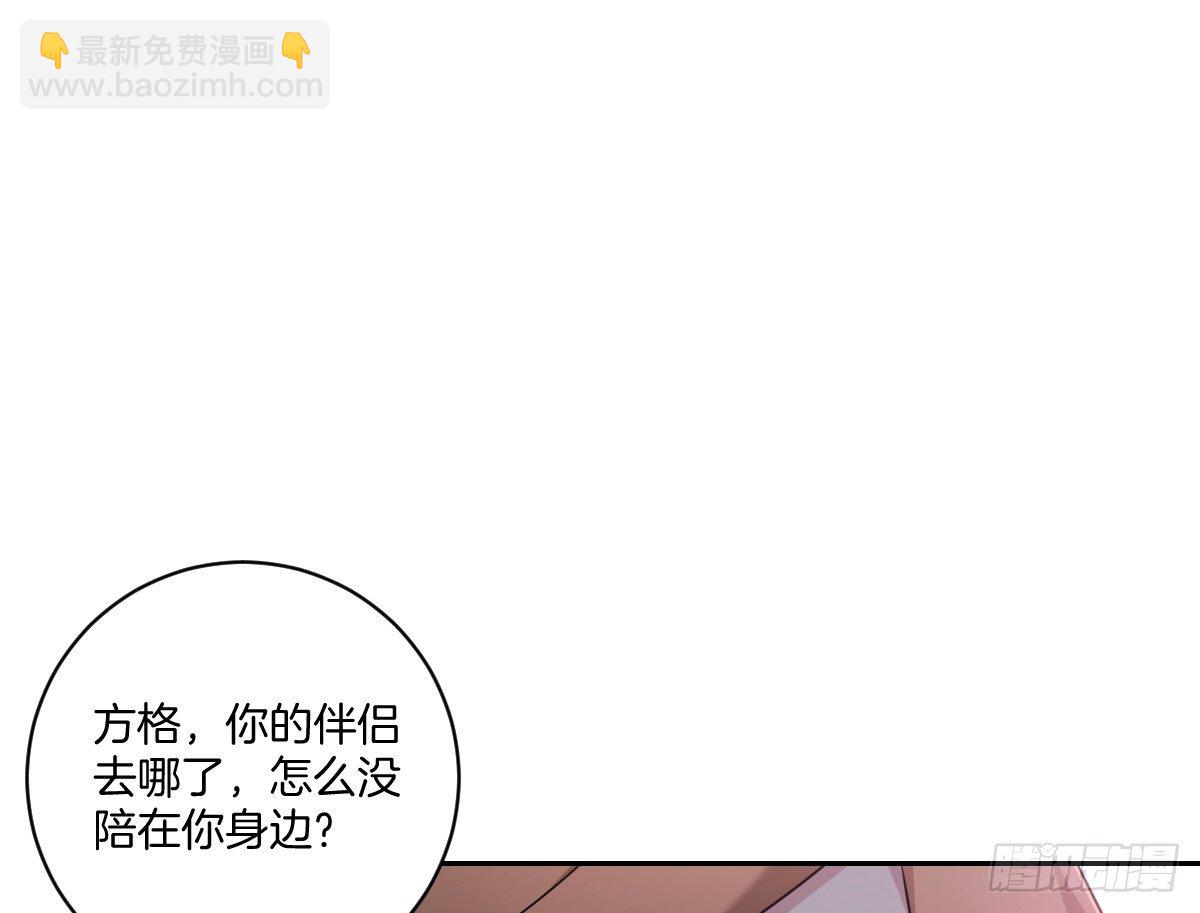 15-挑拨离间(1/2)-第17话
