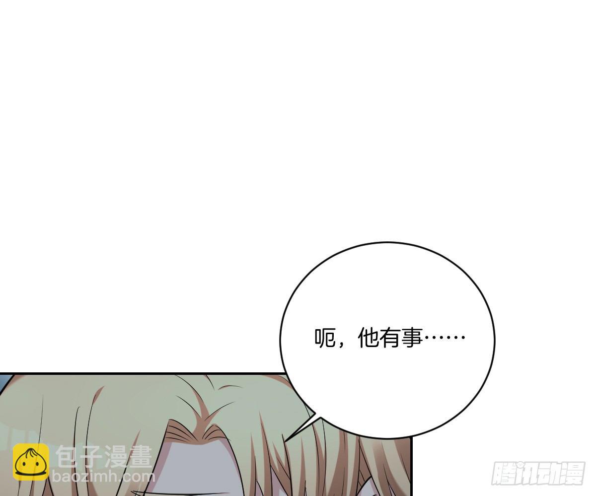 15-挑拨离间(1/2)-第17话