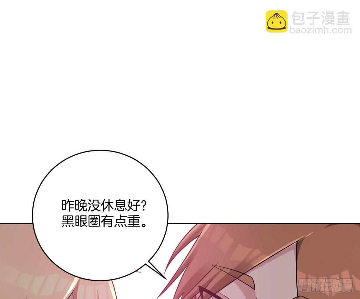 15-挑拨离间(1/2)-第17话