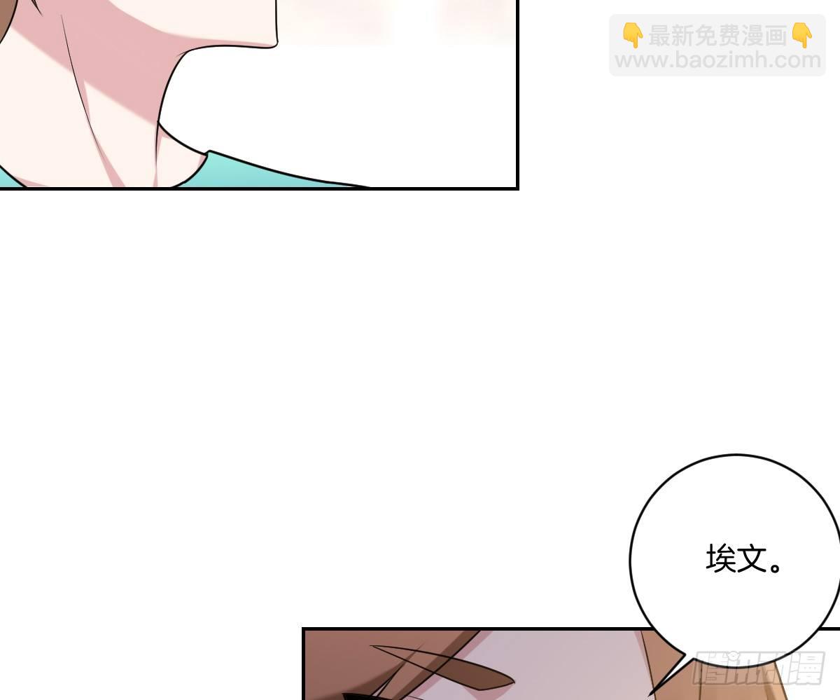 15-挑拨离间(1/2)-第17话