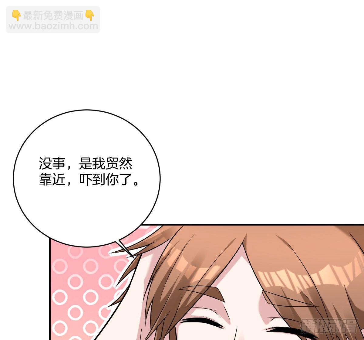 15-挑拨离间(1/2)-第17话