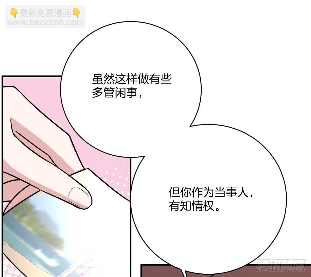 15-挑拨离间(1/2)-第17话