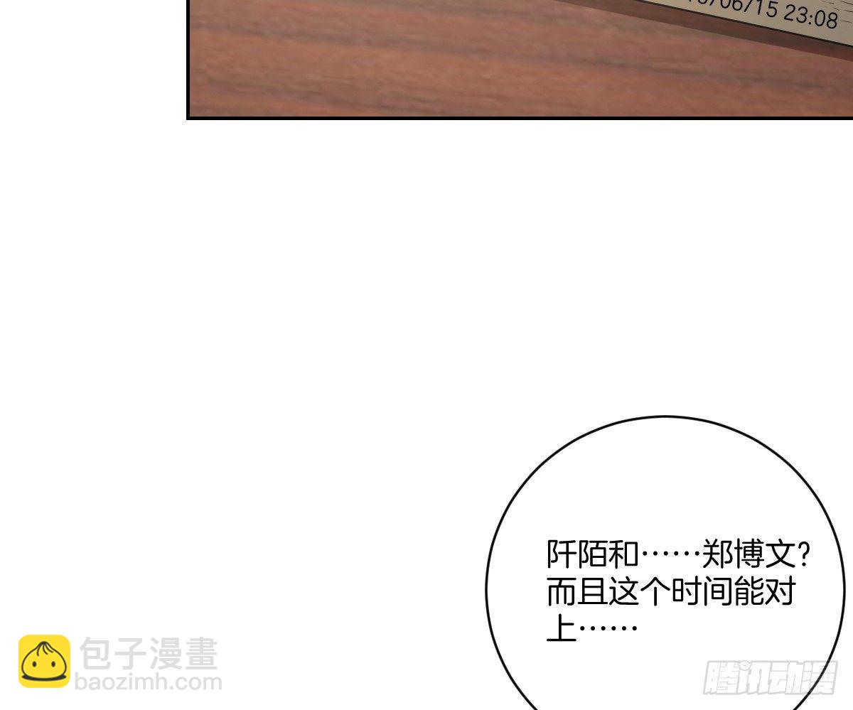 15-挑拨离间(1/2)-第17话