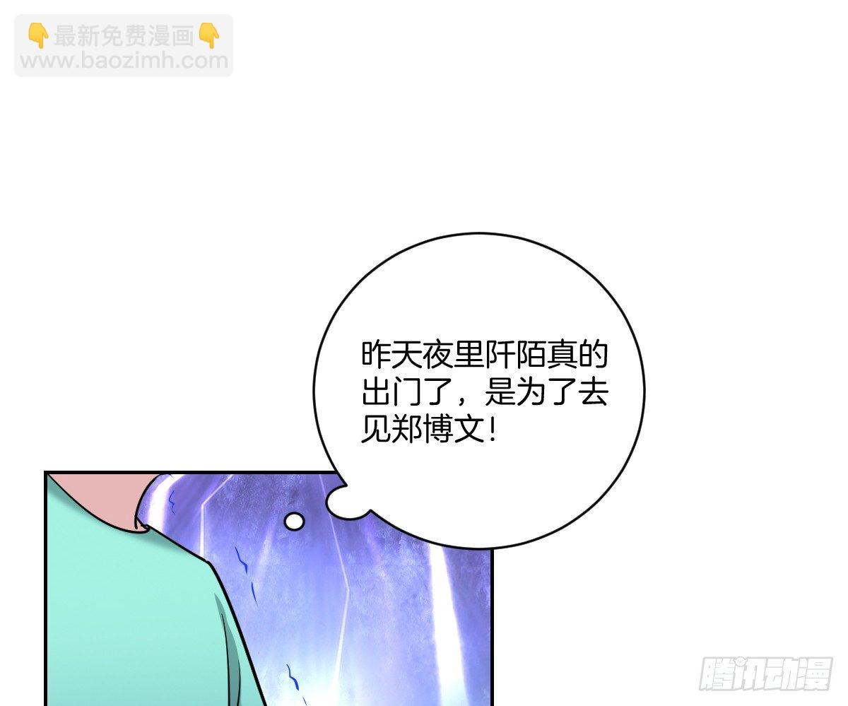 15-挑拨离间(1/2)-第17话