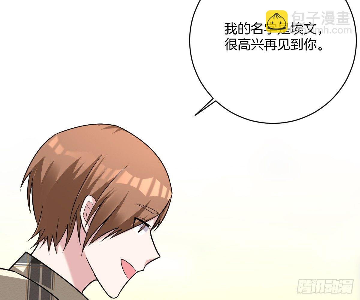 15-挑拨离间(1/2)-第17话