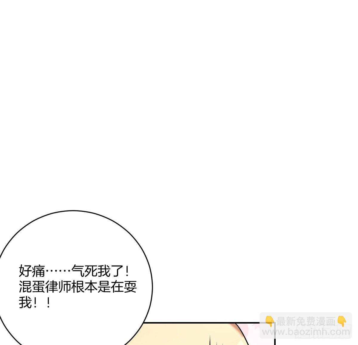 15-挑拨离间(1/2)-第17话