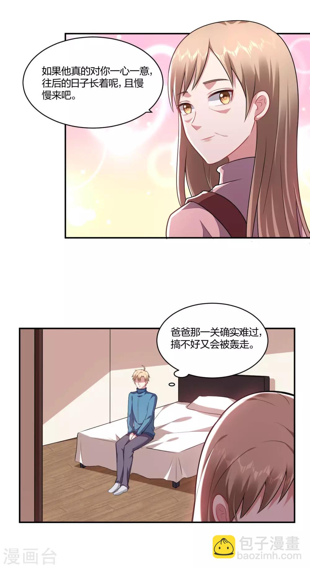 第151话 迟到的和解-第153话