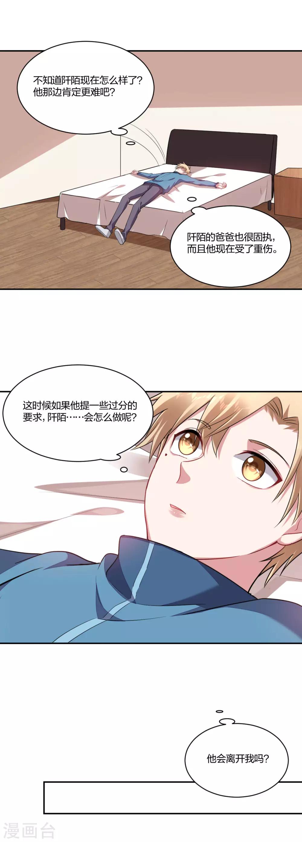 第151话 迟到的和解-第153话