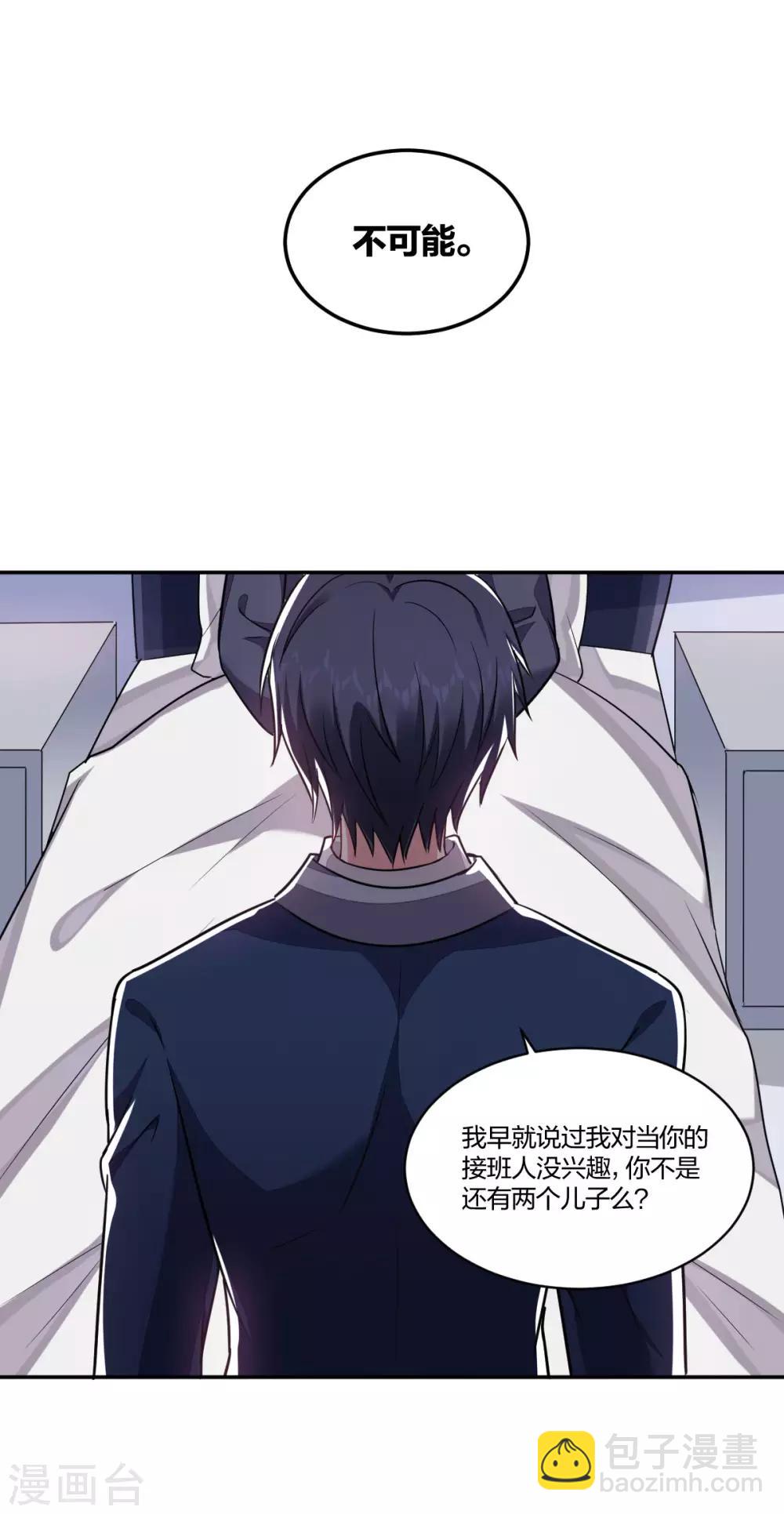 第151话 迟到的和解-第153话