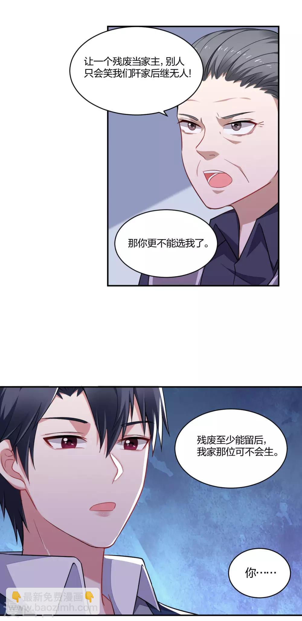 第151话 迟到的和解-第153话