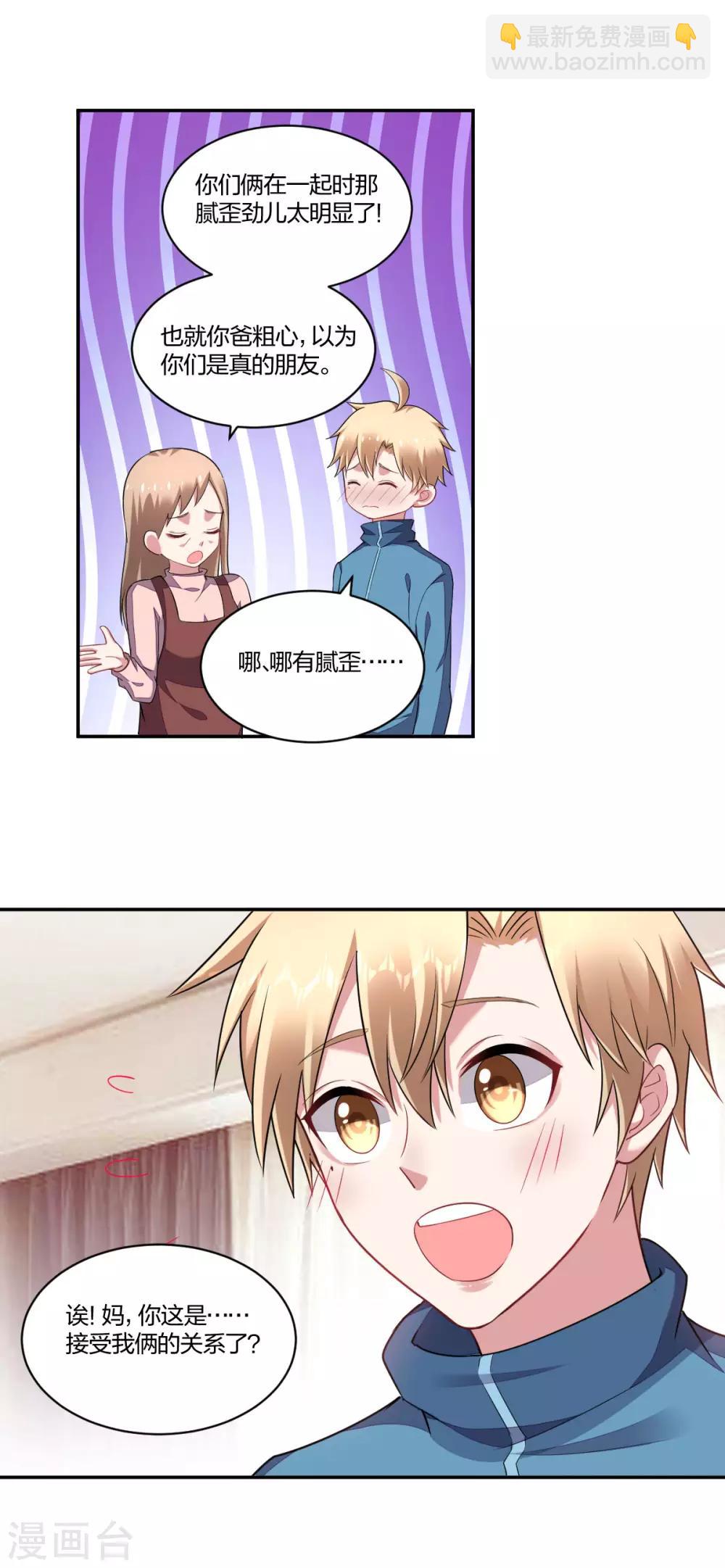 第151话 迟到的和解-第153话
