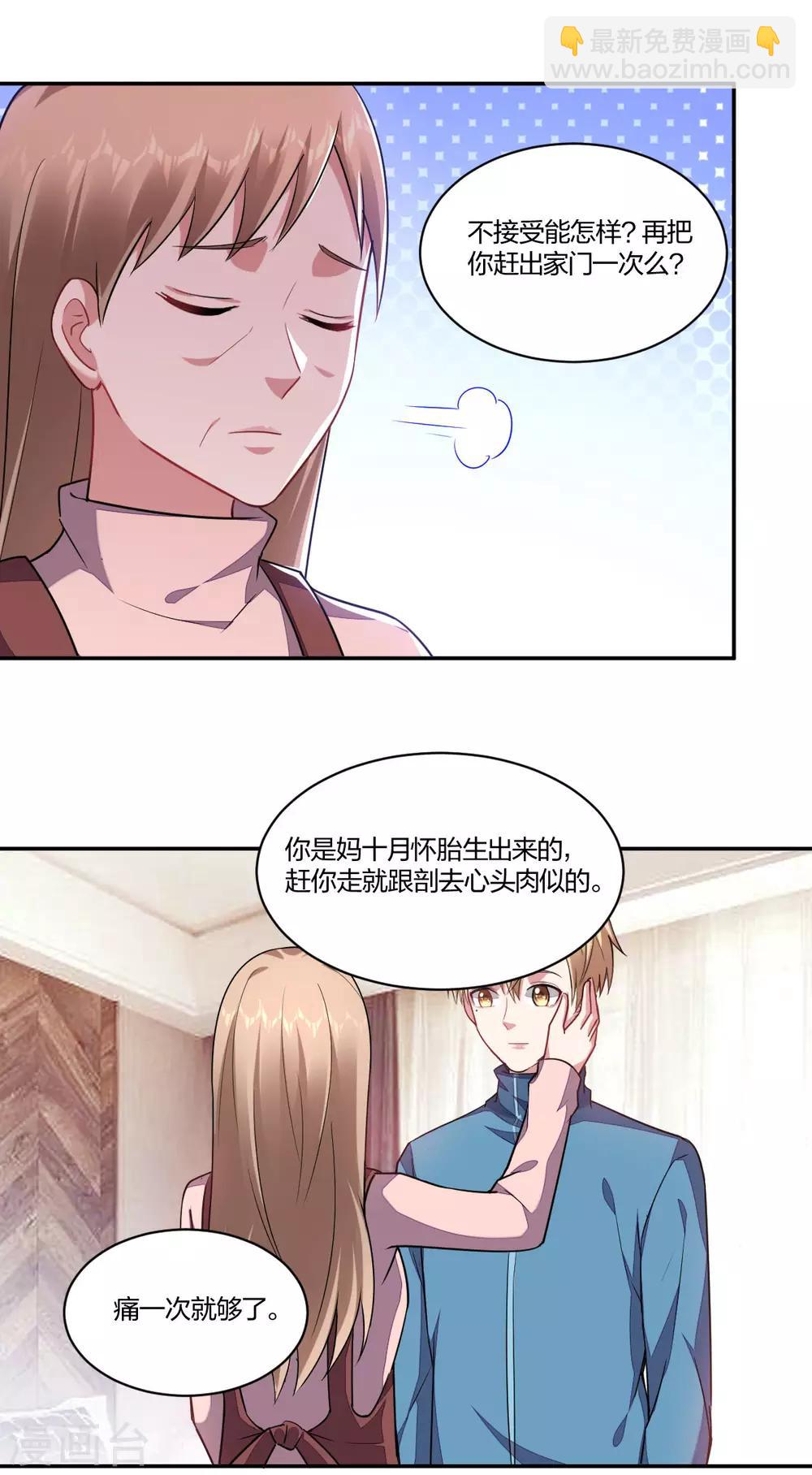 第151话 迟到的和解-第153话