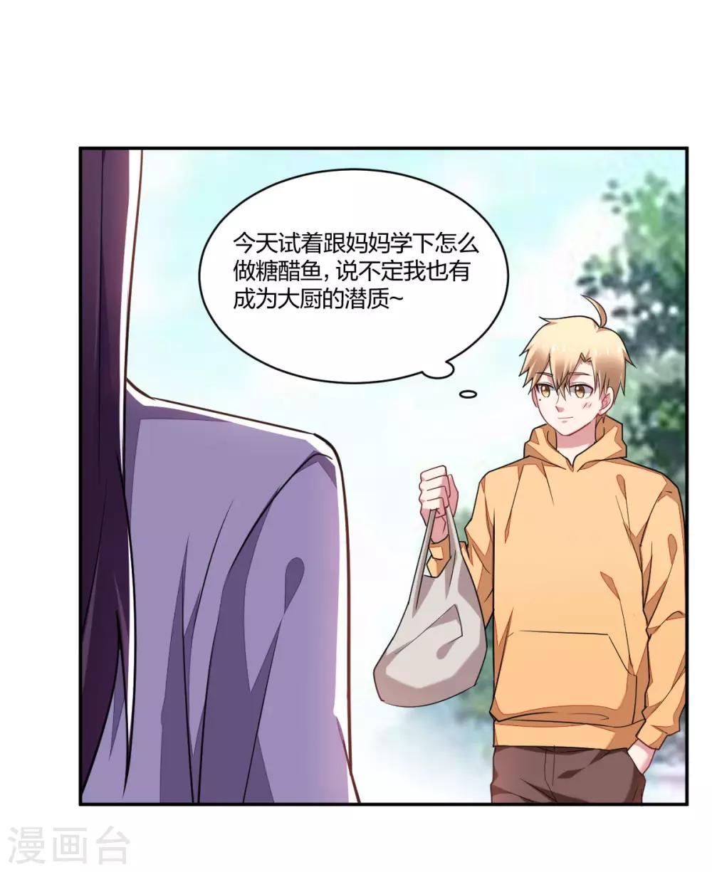 第153话 粘人-第155话