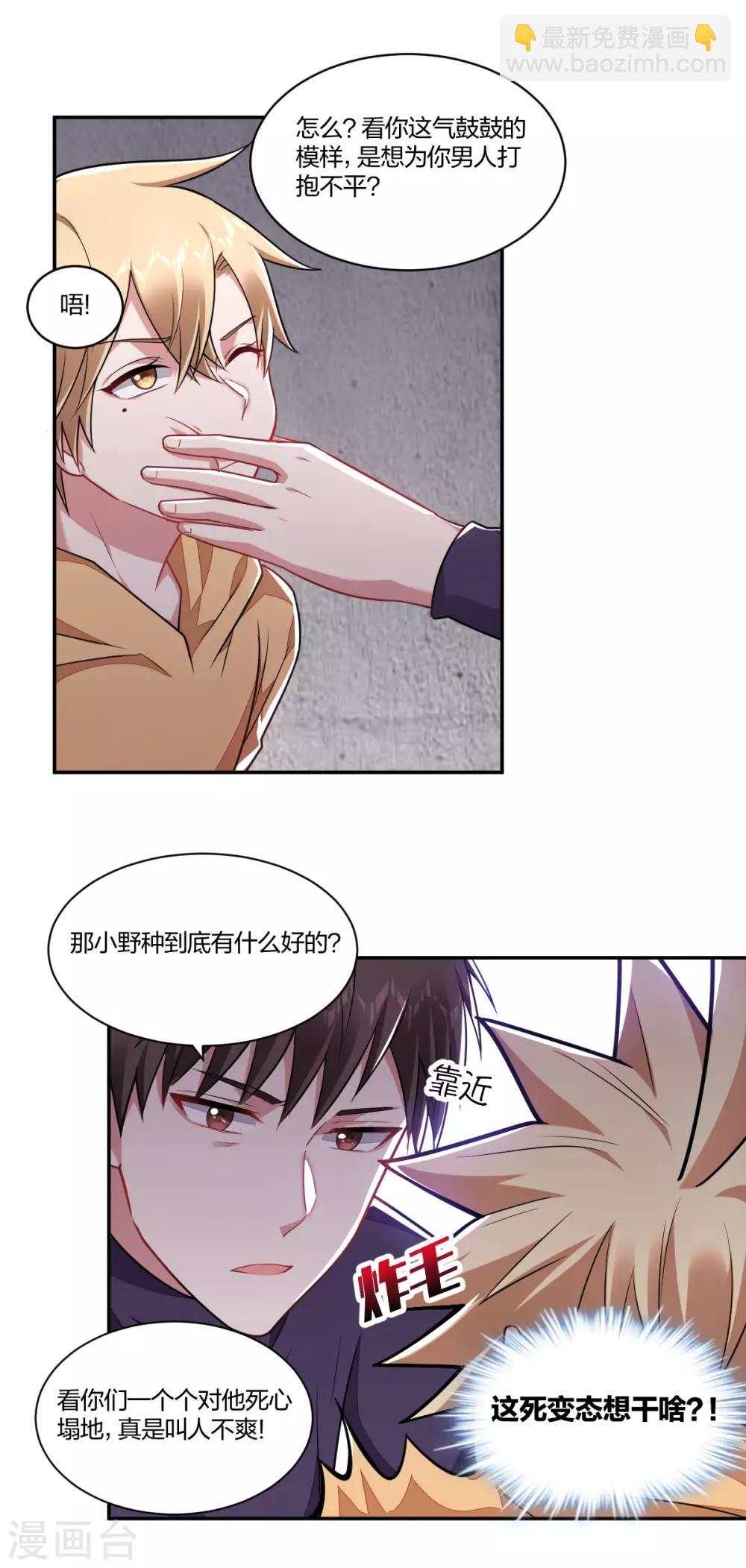 第155话 绑架-第157话