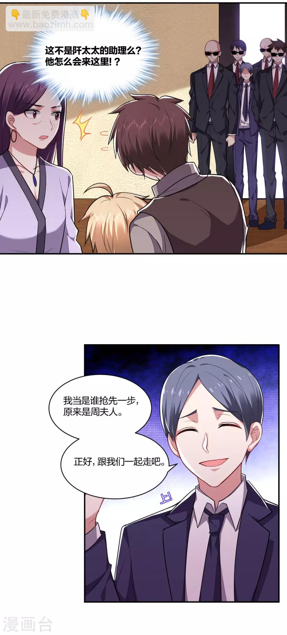 第155话 绑架-第157话