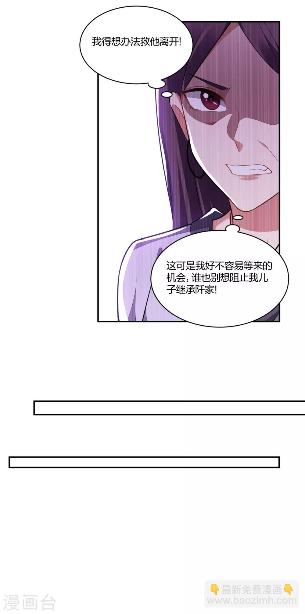 第155话 绑架-第157话