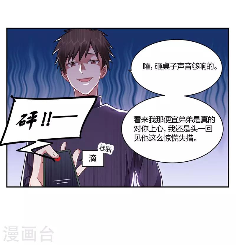 第157话 营救行动-第159话