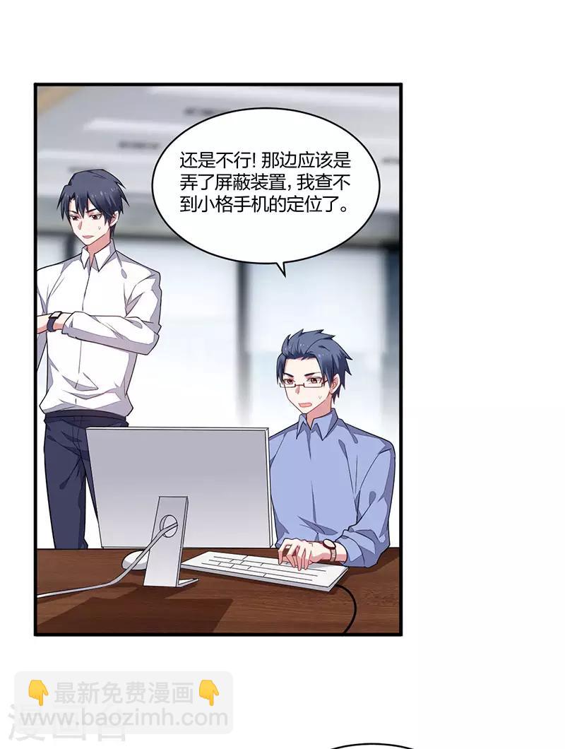 第157话 营救行动-第159话