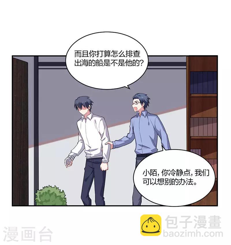第157话 营救行动-第159话