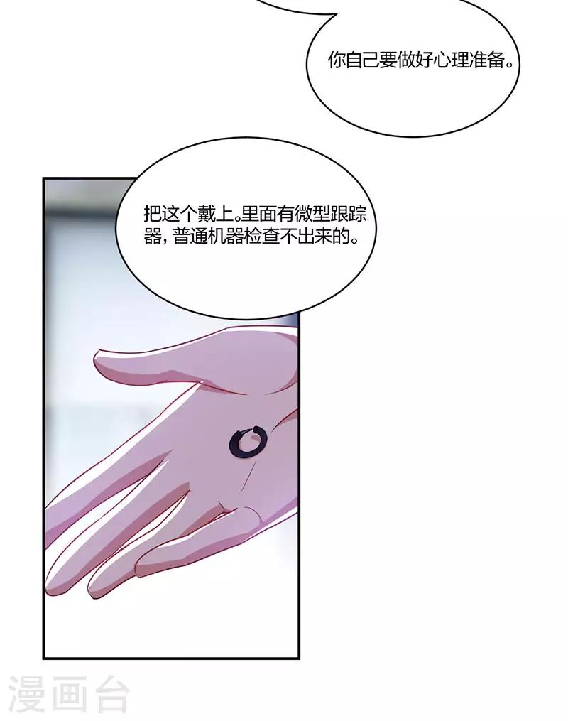 第157话 营救行动-第159话