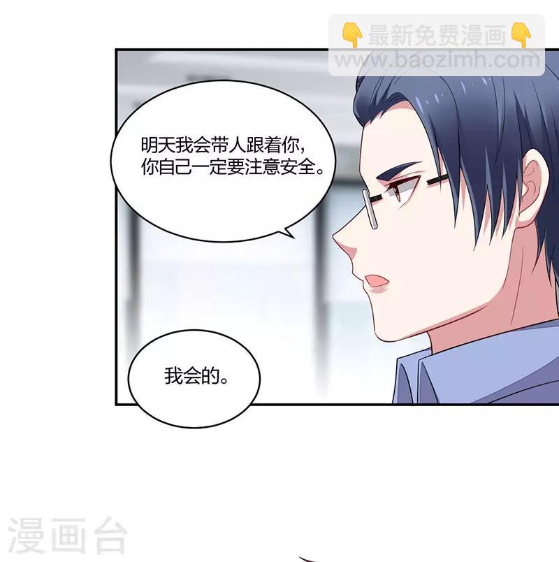 第157话 营救行动-第159话