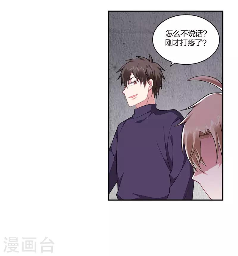 第157话 营救行动-第159话